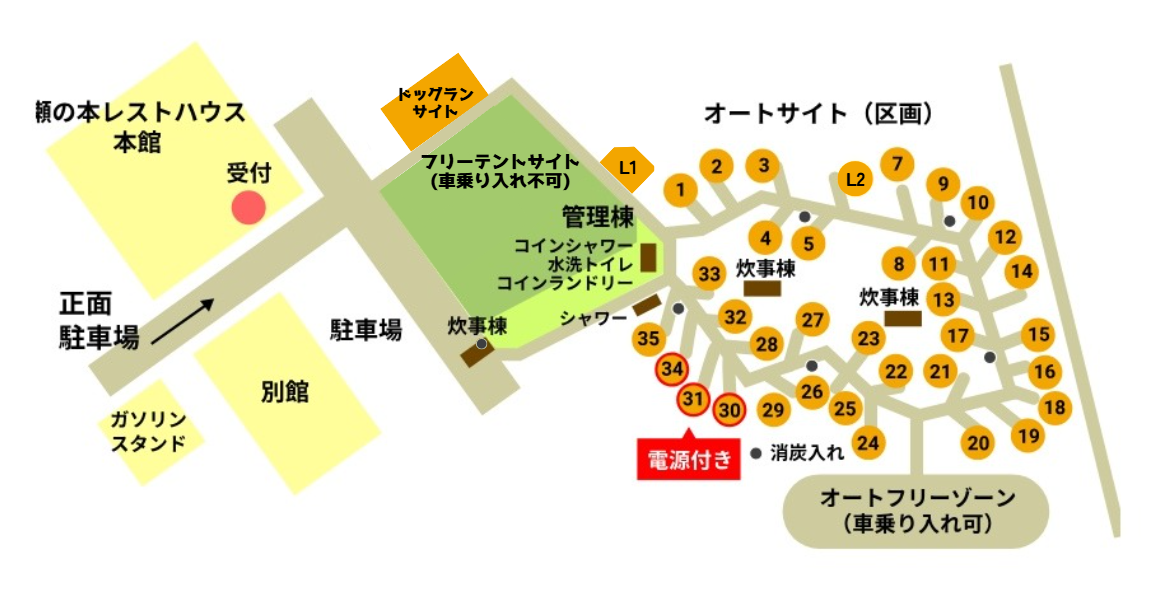 キャンプ場案内図